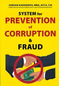 System for Prevention of Corruption & Fraud